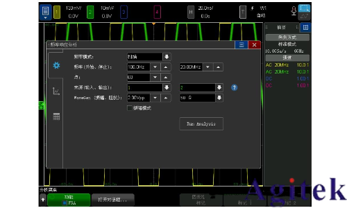 如何使用縮放模式來隔離頻率測量事件(圖2)