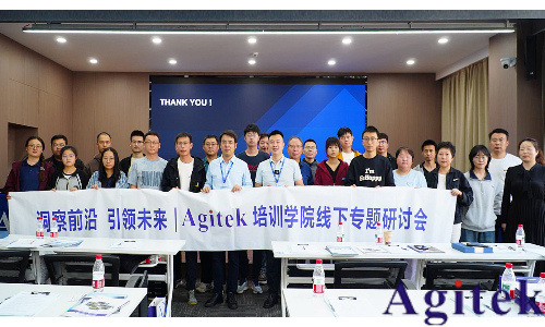 R&S電力電子應用及測量專題研討會成功舉辦