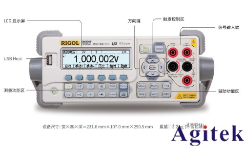 數字萬用表如何選擇？(圖3)