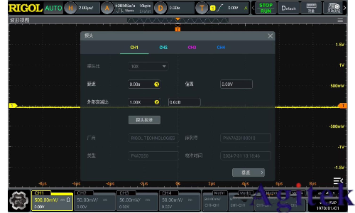 如何使用示波器測量電流(圖3)
