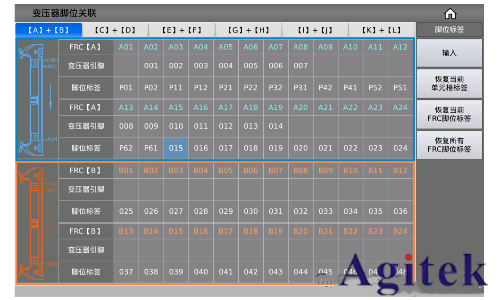 同惠電子打造變壓器與電感測試的精密生態閉環(圖5)
