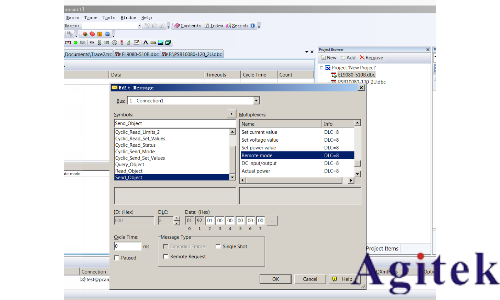 直流電源的 CAN 通信設置與實踐(圖9)