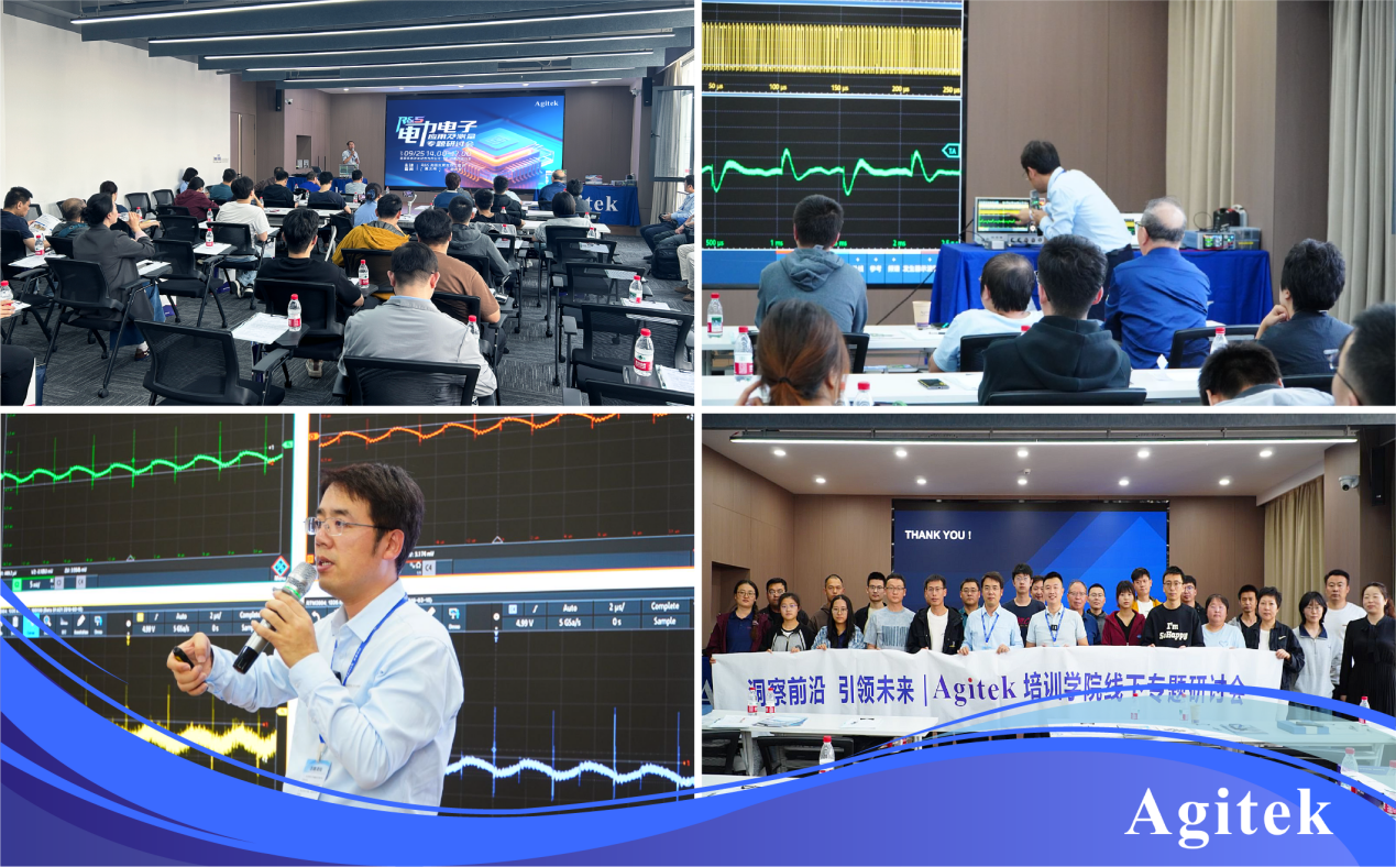 安泰測試2025年9月企業(yè)月報(圖6)