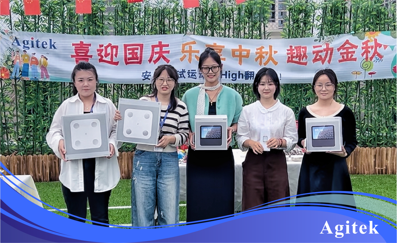 安泰測試2025年9月企業(yè)月報(圖10)