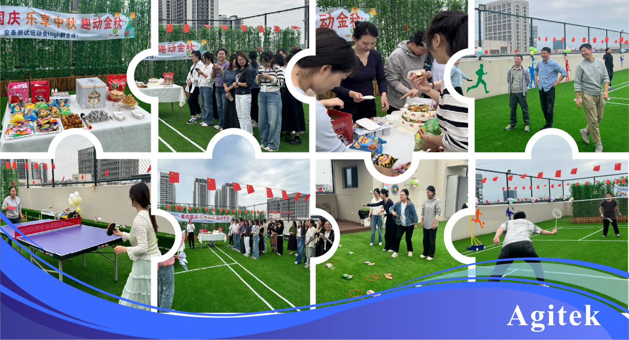 安泰測試2025年9月企業(yè)月報(圖12)