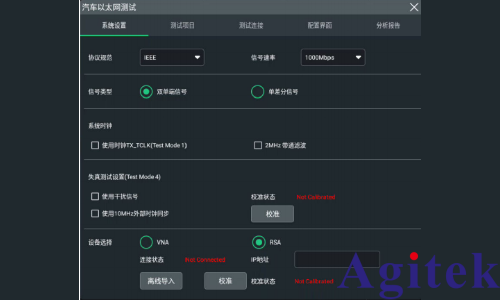 普源DS70000示波器完成汽車以太網一致性測試夾具(圖2)