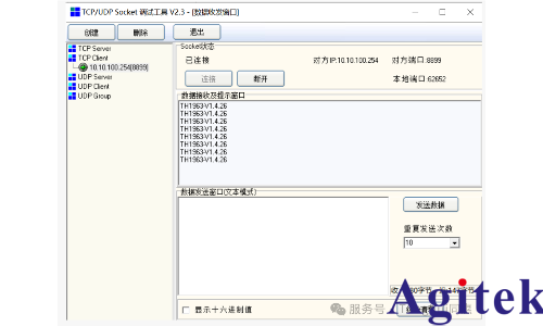 TH1963系列助力軌道交通數據提速
