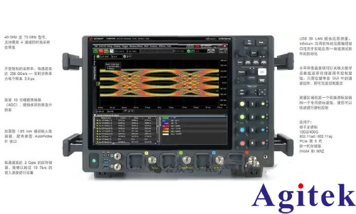是德110 GHz示波器到底是什么樣子？(圖1)