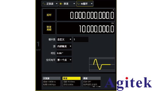 信號發生器的使用方法(圖4)