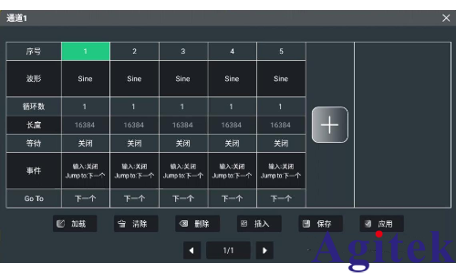 信號發生器的使用方法(圖6)