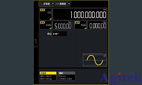 信號發生器的使用方法(圖10)