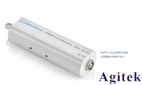 羅德與施瓦茨測試透視衛星大規模制造(圖9)