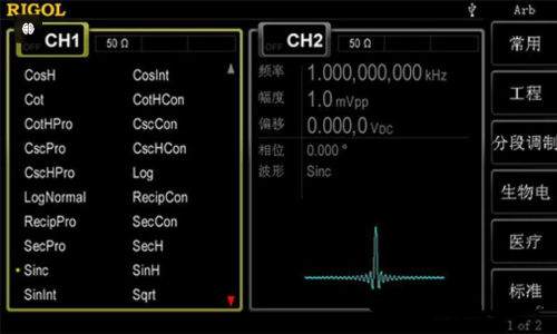 RIGOL DG4000系列信號發(fā)生器介紹(圖4) RIGOL DG4000系列信號發(fā)生器(圖4)