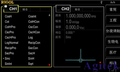 RIGOL DG4000系列信號發(fā)生器介紹(圖9) RIGOL DG4000系列信號發(fā)生器(圖9)