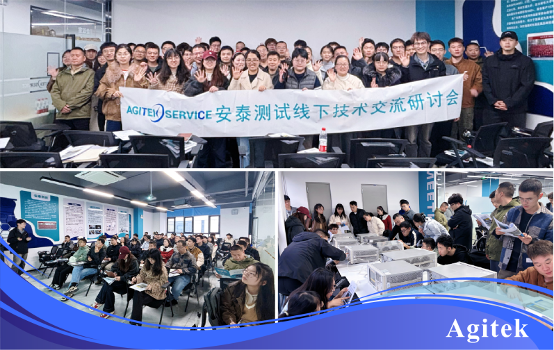 安泰測試2025年10月企業(yè)月報(圖6)