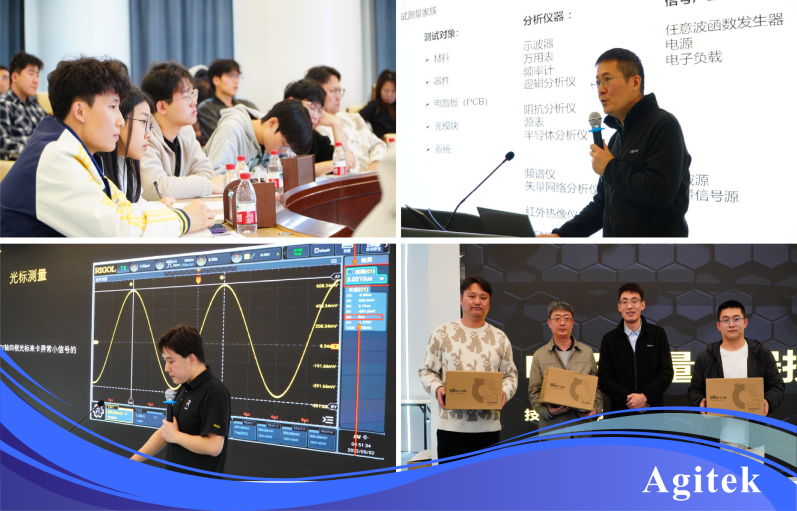 安泰測試2025年10月企業(yè)月報(圖7)