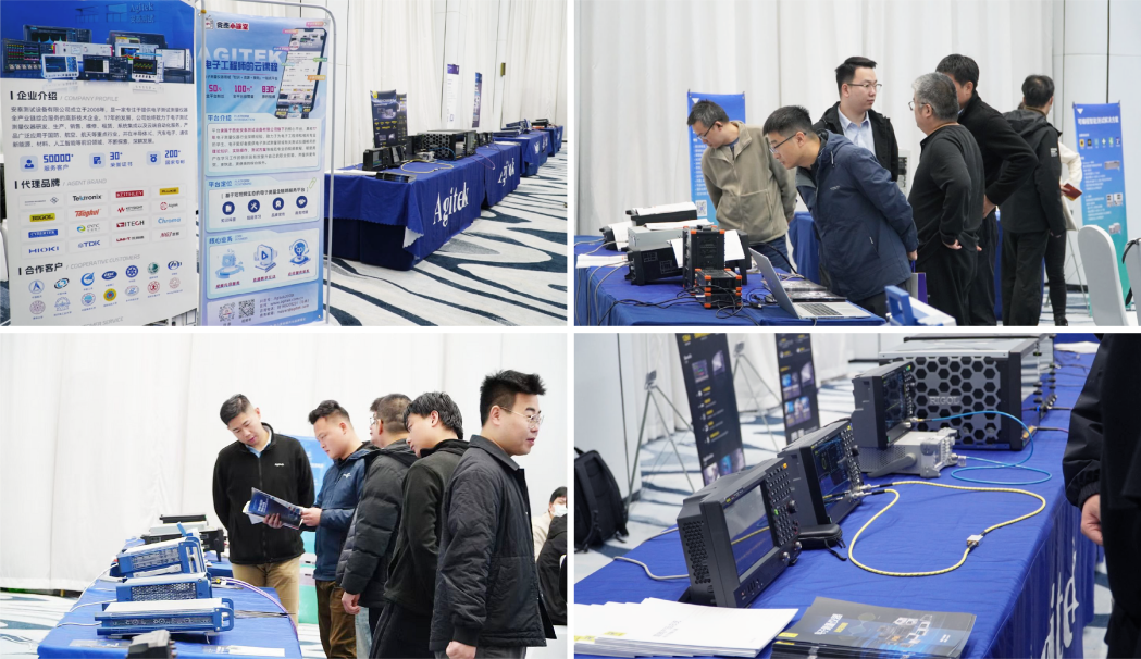 “精密測試賦能科技創(chuàng)新”電子測試測量技術(shù)講座成功舉辦(圖9) “精密測試賦能科技創(chuàng)新”電子測試測量技術(shù)講座成功舉辦(圖9)