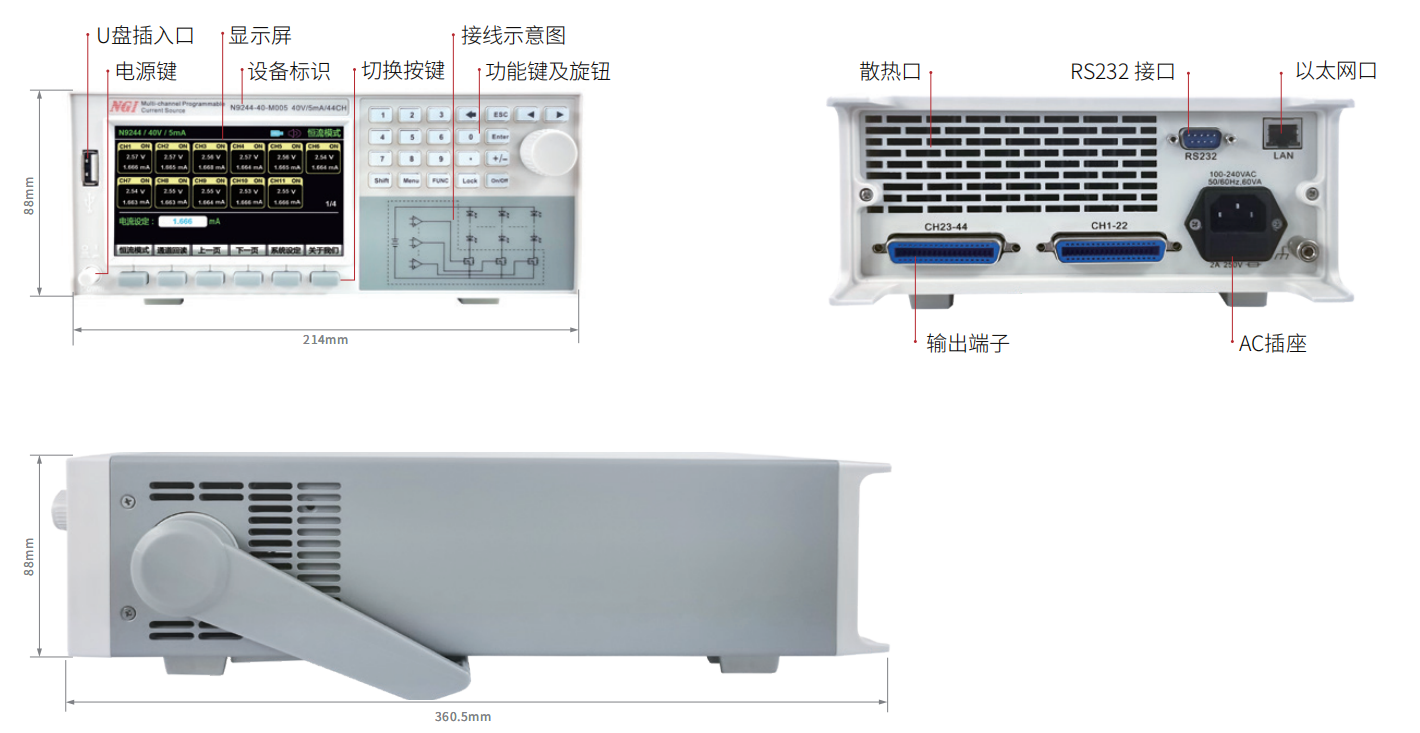 恩智N9244 系列多通道可編程恒流源(圖5)