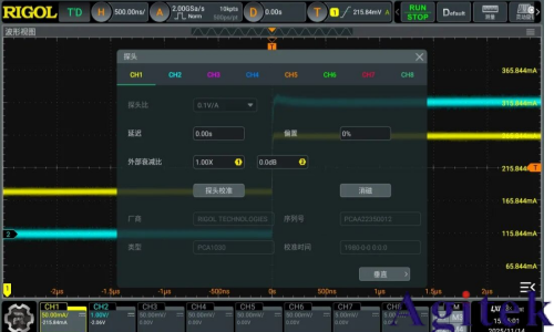 RIGOL MHO/DHO5000系列示波器如何成為您的集成化電源測試平臺(圖8)
