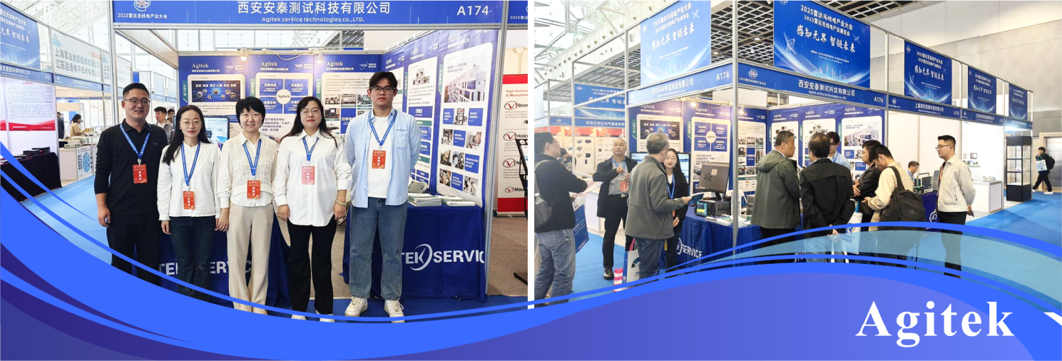 安泰測試2025年11月企業月報(圖1)