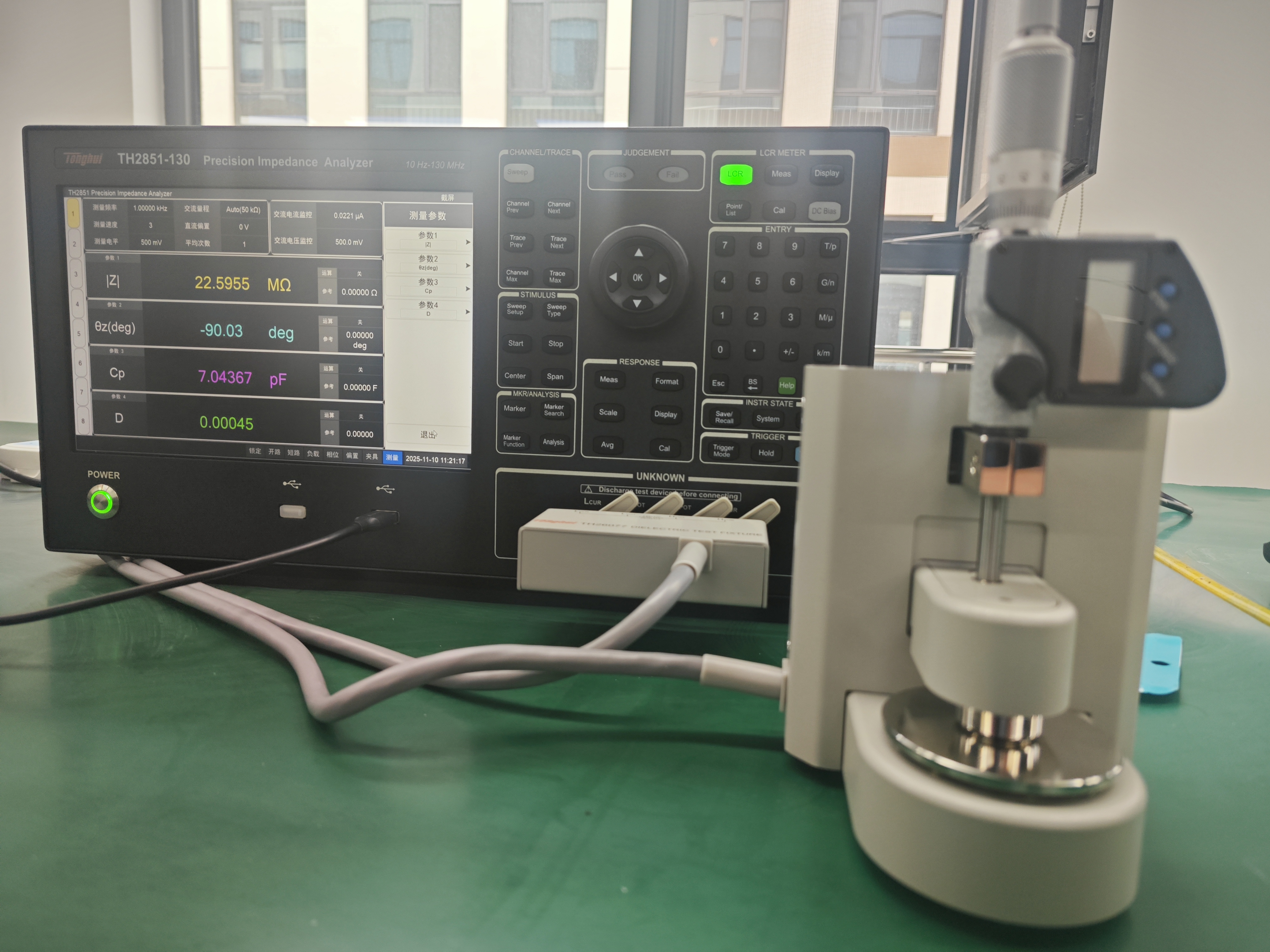 同惠TH2851-130阻抗分析儀介電常數測試方案（絲素蛋白膜、PDMS相關材料）(圖3)