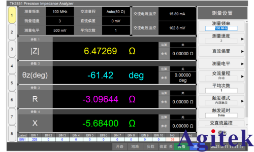 同惠 TH2851-130 精密阻抗分析儀解決方案(圖4)