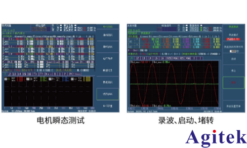 青智8962A1功率分析儀在汽車電機(jī)測(cè)試中的應(yīng)用(圖5)
