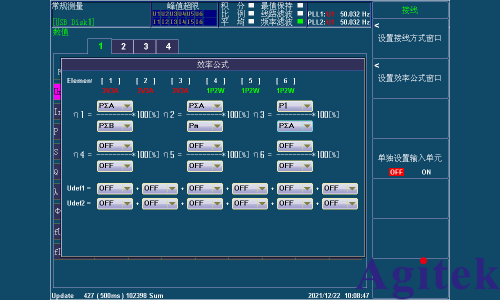 青智8962A1功率分析儀UPS電源輸出測(cè)試案例介紹(圖1)