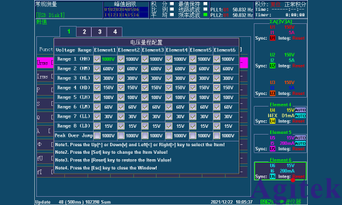 青智8962A1功率分析儀UPS電源輸出測(cè)試案例介紹(圖5)