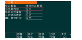 同惠LCR表TH2812D精密電橋(圖2)
