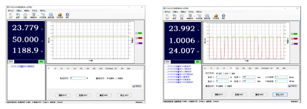 FT6400A系列中功率電子負載(圖8)