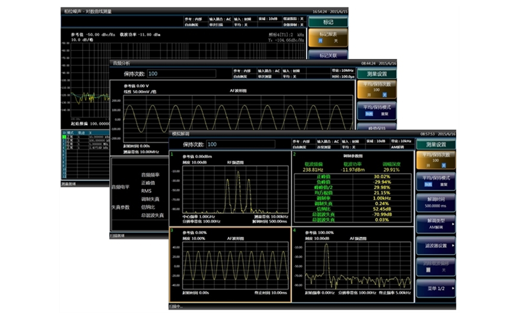 4051A/B/C/D/E/F/G/H/L/N信號(hào)/頻譜分析儀(圖6)