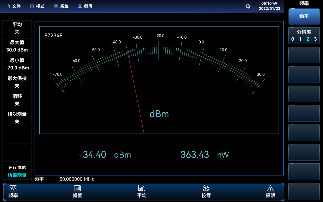 電科思儀4025D頻譜分析儀(圖6)