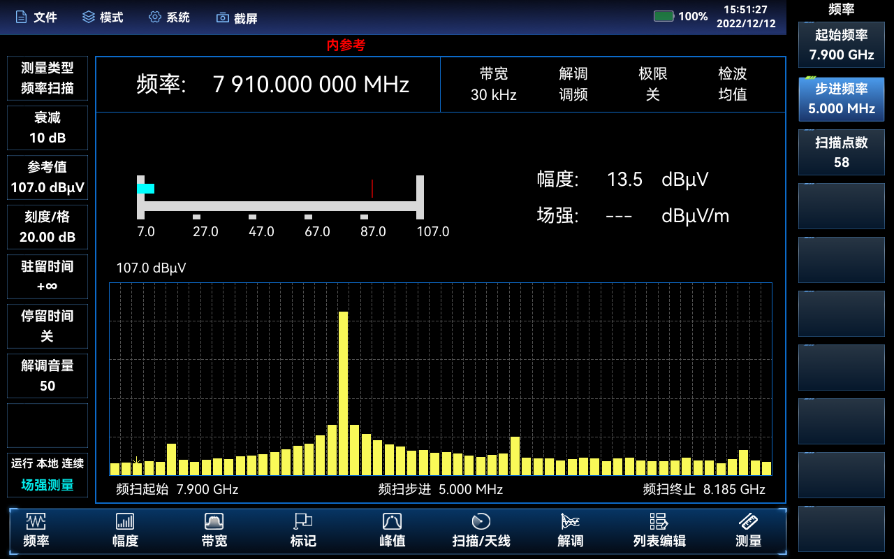 電科思儀4025D頻譜分析儀(圖8)