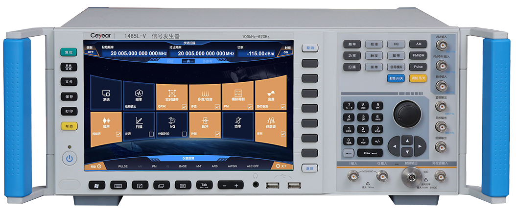 1465C/D/F/H/L-V信號發生器-電科思儀(圖1)