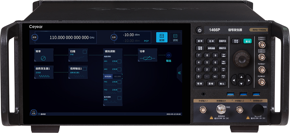 1466系列信號發生器-電科思儀(圖2)
