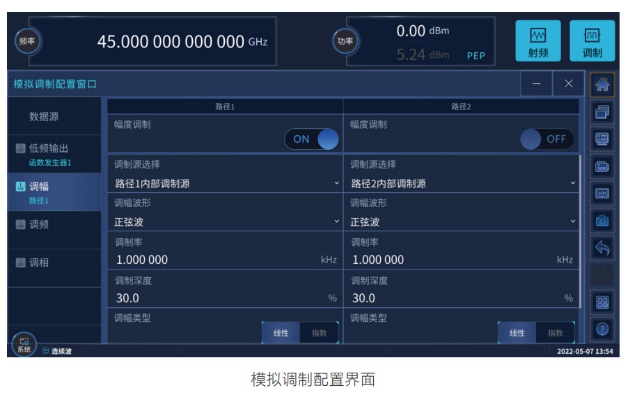 1466系列信號發生器-電科思儀(圖5)