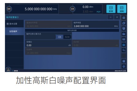 1466-V系列信號(hào)發(fā)生器-電科思儀(圖12)