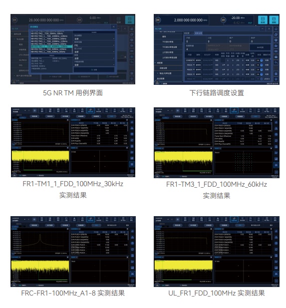 1466-V系列信號(hào)發(fā)生器-電科思儀(圖15)
