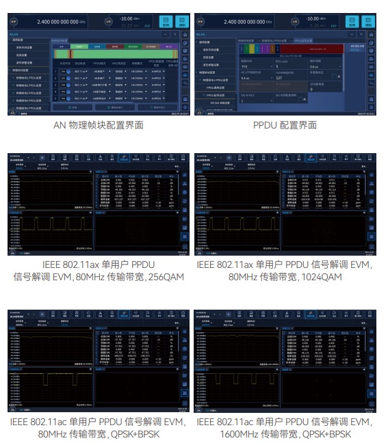 1466-V系列信號(hào)發(fā)生器-電科思儀(圖16)