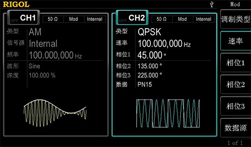 普源DG4202任意波形發(fā)生器(圖6)
