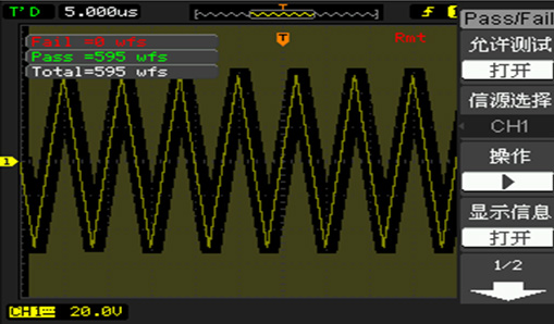 普源DS1000B 數字示波器(圖5)