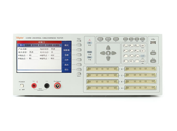 TH8603-4 線材綜合測試儀