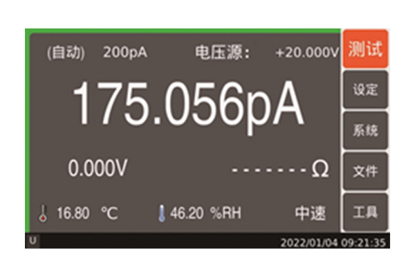 TH2690系列 飛安表/靜電計/高阻計(圖2)