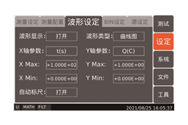 TH2690系列 飛安表/靜電計/高阻計(圖3)