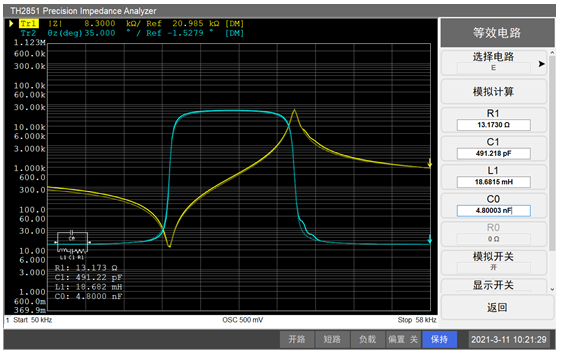 同惠TH2851-015 精密阻抗分析儀(圖8)