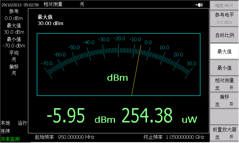 4958手持式微波綜合測試儀(圖5)