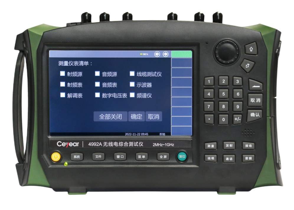 4992A無線電綜合測試儀(圖1)