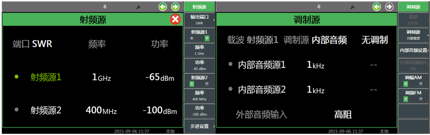 4992A無線電綜合測試儀(圖7)