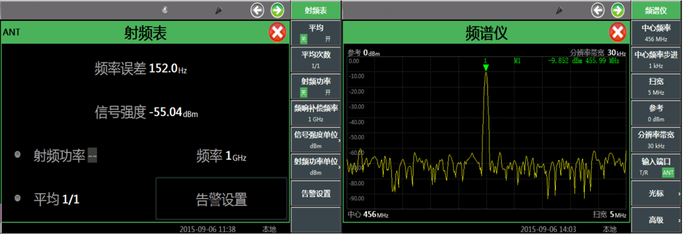 4992A無線電綜合測試儀(圖9)